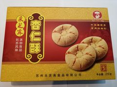 -采芝斋评弹茶馆(观前街店)