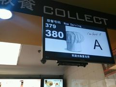 -麦当劳(百联西郊购物中心店)