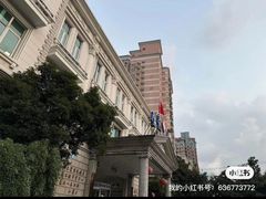 -上海仁爱医院