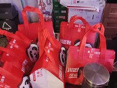-川正旺江湖菜(三元桥店)