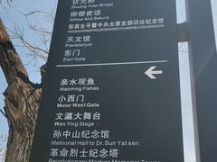 -文瀛公园
