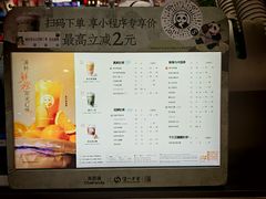 -茶百道(京华城店)