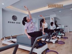 点击看大图 -思怡瑜伽·普拉提·减脂塑形
