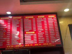-和记粉馆(湘春路店)