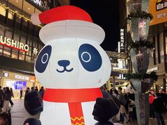 -江燕路万科里