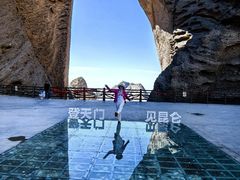 -阿图什天门景区