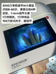 -WH日式美甲沙龙