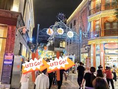 -北京前门大栅栏