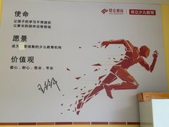 -昂立青少儿成长中心(长宁仙霞校区)