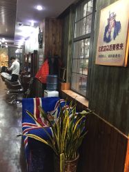 -CHIC 国潮男士发型