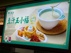 -尹三豆汁(前门旗舰店)