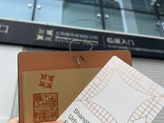 -上海城市规划展示馆