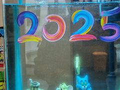 -和美电影艺术中心(万国城店)