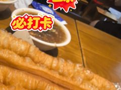 无矾油条-文武王氏烧饼·无矾油条(西溪路店)