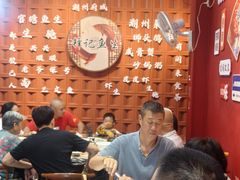 -官塘锋记鱼生·生腌·砂锅粥(牌坊街店)