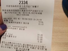-麦当劳(长兴路万达店)