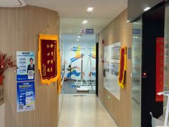 -复动肌骨门诊·MEDMOTION(北外滩店)