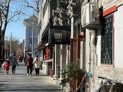 -1901 Cafe(西四店)