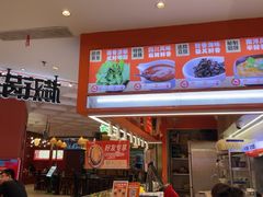 -椒锅锅·麻辣香锅(宝地广场城市集市店)