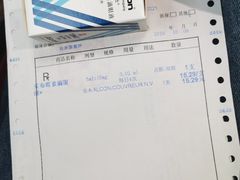 -天津大学爱尔眼科医院(天津总院)