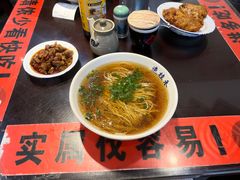 -逸桂禾面馆