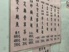 -添發碗仔翅美食