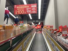 -家乐福(古北店)
