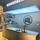 自助烧烤.香的咧