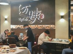 大堂-迈姨·潮州菜(麓湖公园店)