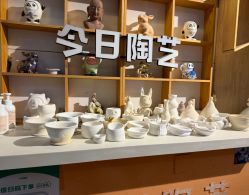 -袁亮今日陶艺(苹果社区总店)