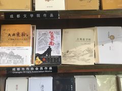 -见山书院