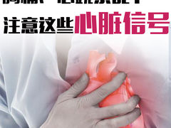 -美年大健康体检(天河东路分院)