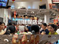 -李常在重庆火锅(合川总店)