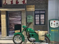 -宁夏邮政博物馆