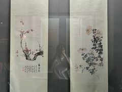 -梅园