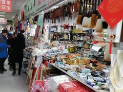 -北京万朋文化办公用品商城