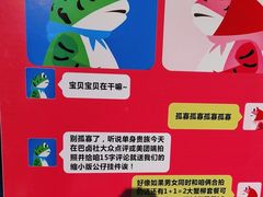 -巴卤社老火锅(财富店)