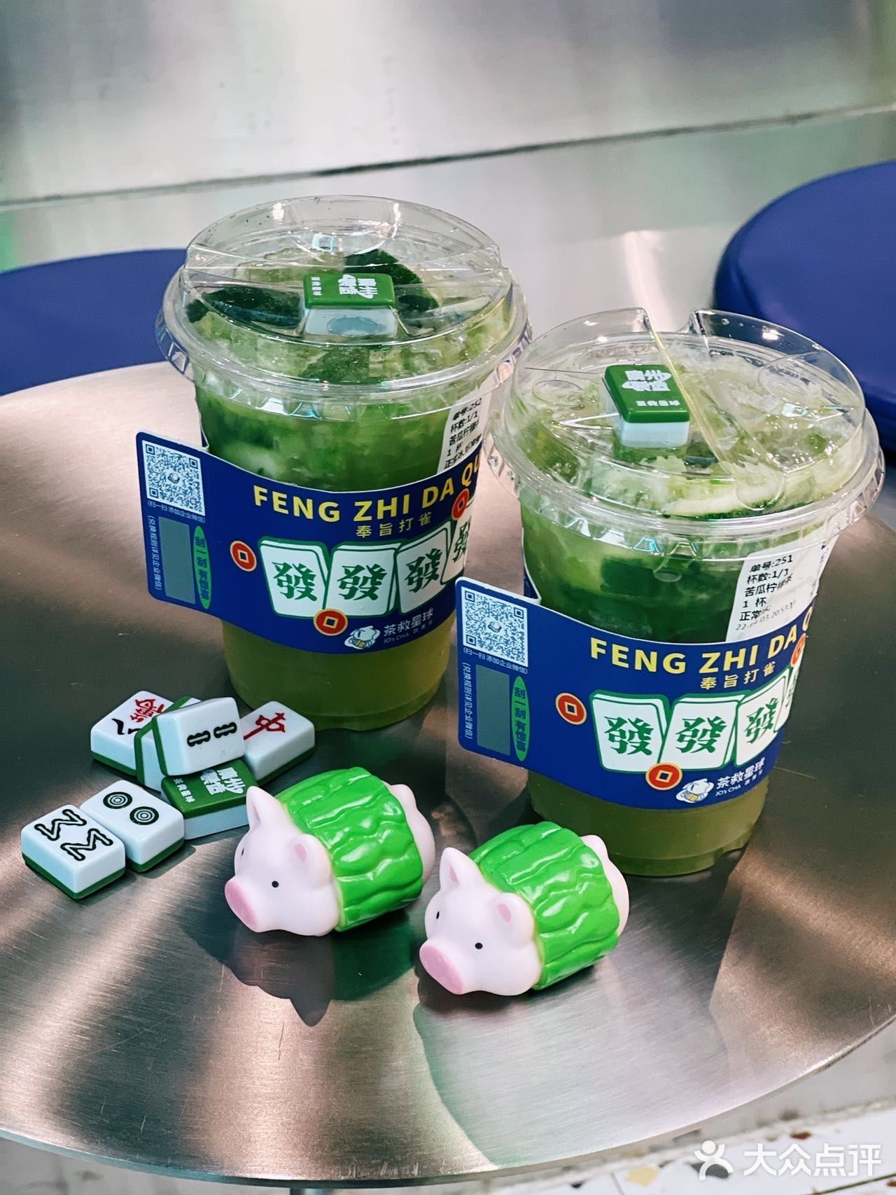 茶救星球｜来跟我集齐一整副麻将吧