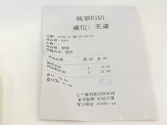 -咬不得高祖生煎·简餐(高银街店)