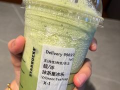 -星巴克(夏日百货店)