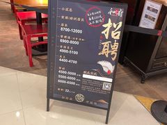 -稻香迎囍皇宫(港惠店)