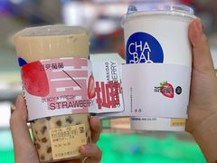 mini珍珠奶茶-茶百道(百脑汇店)