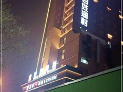 -百姓渔村(建设路店)