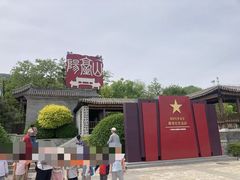 -阳台山自然风景区