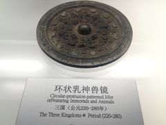 -衢州市博物馆