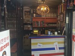 -火炉情韩国料理店(古田路店)