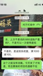 点击看大图 -LIHER北京丽合医疗美容医院