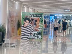 -凯德MALL(望京店)