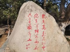 -敬亭山风景名胜区