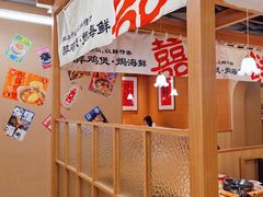 -邹开喜·炭炉鸡煲·海鲜火锅(虹口足球场店)